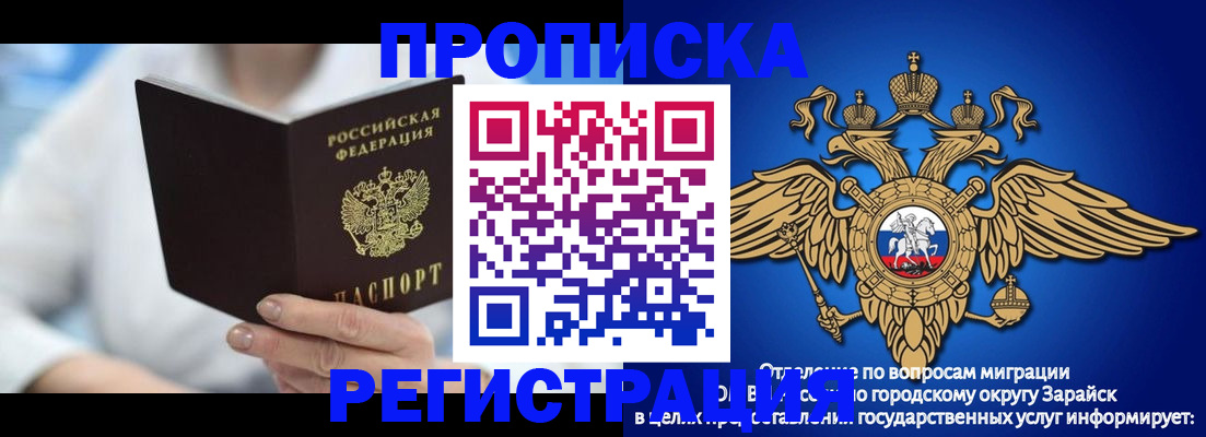 прописка для военкомата в Нижнем Новгороде