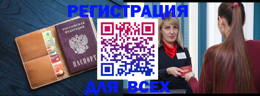 временная регистрация в квартире в Нижнем Новгороде